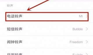 小米手机不能设置短信中心号码怎么办? 怎么设置