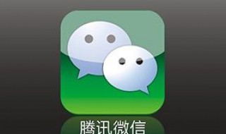 无法注销微信什么原因(无法注销微信怎么办)