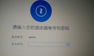 电脑怎么认证wifi 电脑怎么认证支付宝