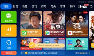 荣耀智慧屏怎么安装当贝市场（荣耀智慧屏怎样安装当贝市场）