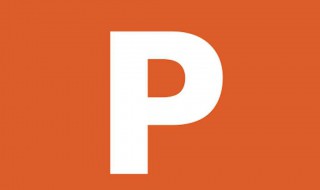 怎样下载网页里的PPT文件（怎么在网页上下载ppt模板）