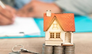 在哪能查自己名下有几套房子 如何查询自己名下有几套房