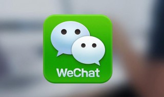 用同一个手机号注册两个微信后果（用同一个手机号注册两个微信后果怎么办）