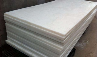 pE聚乙烯板能晒太阳吗 pe聚乙烯可以加热吗