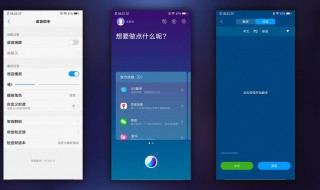 智能语音助手怎么用（oppo手机智能语音助手）