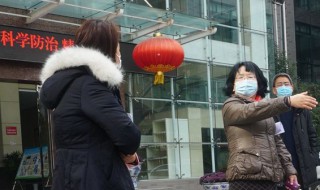 疫情期间做什么准备（疫情期间做什么准备比较好）