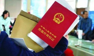 房产证加名字在哪里办理（房产证加名字在哪里办理过户）