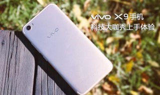 vivox9的微信夜间模式在哪里 vivoy93s微信夜间模式