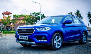 哈弗h2加95会不会爆缸 哈弗h2加95油有影响吗