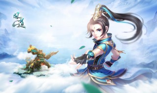 问道手游我生日为啥没有礼包 问道手游我生日为啥没有礼包码