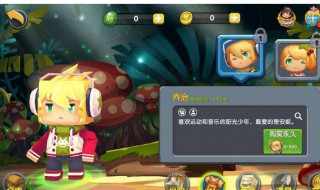 迷你世界从哪里有周年生日蛋糕（迷你世界怎么得到周年庆蛋糕）