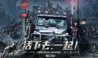 明日之后木心在哪弄 明日之后木心怎么获得简单的方法