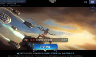 王者登录地是什么意思 王者荣耀登陆地址和所在地址不一样