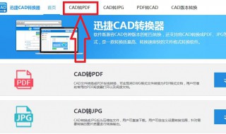 cad导入不了pdf（CAD导入不了su）