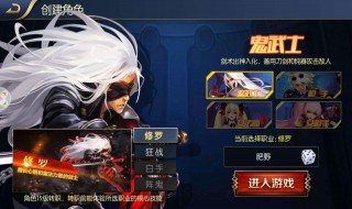 dnf灵宝套怎么样 dnf灵宝套怎么样没有神话