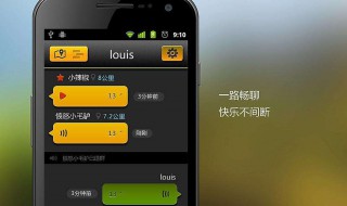 实时对讲怎么取消不了（发起实时对讲怎么取消）