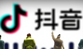 抖音直播如何不让人进 抖音直播间怎么不让人进