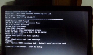 电脑程序错误桌面什么都没有 电脑出现程序错误桌面没图标