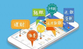 实时转账（实时转账为什么迟迟不到账）