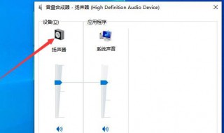 Win10系统电脑音量不能调节大小怎么解决 Win10系统音量无法调节怎么办