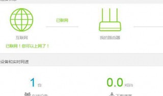 wifi管理网页网址（wifi管理网站）