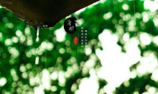 清明后天气还会冷吗 清明后天气还会冷吗为什么