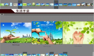 什么手机软件能无缝拼接图片(什么app可以无缝拼接图片)