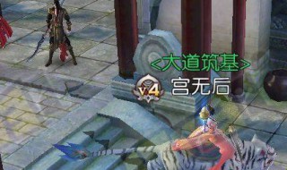 诛仙我为炼气狂梦隐藏怎么做（诛仙我为炼器狂怎么做）