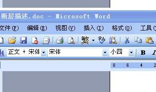 word10录屏怎么做 word录制屏幕操作视频