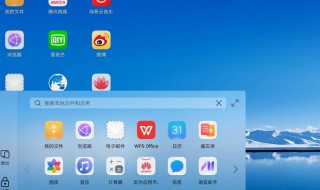 华为m6如何下载电脑游戏 华为m6怎么玩电脑游戏