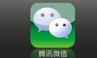 微信登录频繁要几分钟（微信登录频繁要几分钟才能登录）