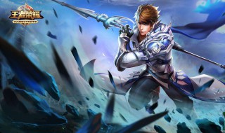 王者荣耀赵云未来纪元皮肤怎么样 王者荣耀赵云未来纪元皮肤怎么样领取