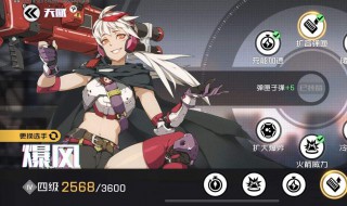 王牌战士爆风天赋加点 王牌战士暴风攻略