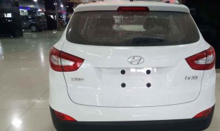 现代ix35首保需要什么（北京现代ix35首保）