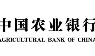 中国的三大银行是哪几个? 中国的三大银行是哪几个