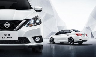 新轩逸2019款后座没有充电位置吗 新轩逸2019款后座没有充电位置吗怎么回事