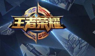 王者荣耀马超的设置 王者荣耀马超的设置怎么调