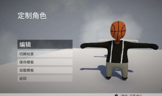 人类一败涂地加载文件失败是为啥（人类一败涂地加载文件失败是什么原因）