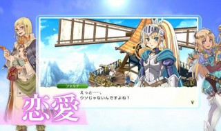 符文工房4金手指代码（符文工房4金手指代码大全）