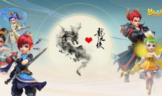 梦幻西游五开刷水陆和乌鸡哪个好杀 梦幻西游五开水陆副本