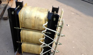 自耦减压变压器的接线方法 自耦减压变压器的接线方法视频