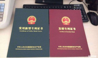 如何申请国防专利 如何申请国防专利证书