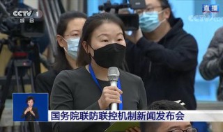 怎么找到新闻记者 怎么找到新闻记者联系方式