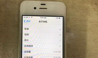 iphone4s无法激活怎么办 苹果4s无法激活怎么办
