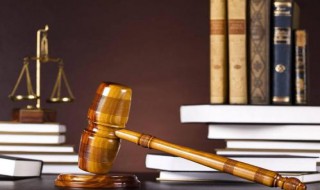 民事上诉期限是多久 民事上诉时间的法律规定