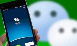 微信清理垃圾好友全没了 微信清理垃圾好友全没了怎么回事