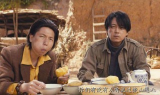 龙岭迷窟的结局是什么 龙岭迷窟结局是什么意思