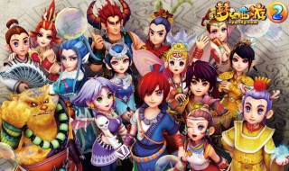 梦幻西游的剧情点学什么技能最好? 梦幻西游的剧情点学什么技能最好用