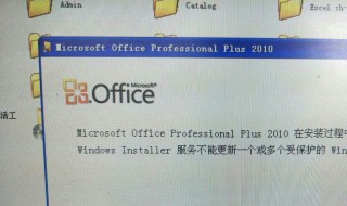 怎样查看安装的office是正版（怎么看office安装包在哪）
