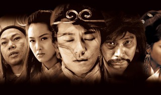 请问周星驰的大话西游一共有几部（请问周星驰的大话西游一共有几部啊）